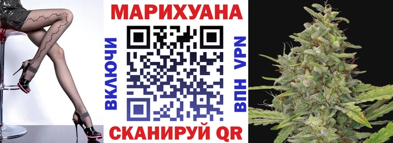 Где купить наркоту Чапаевск Канабис МЕФ COCAIN ГАШ