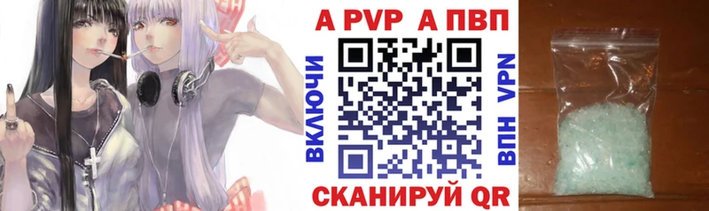 Alfa_PVP мука  маркетплейс как зайти  Чапаевск 