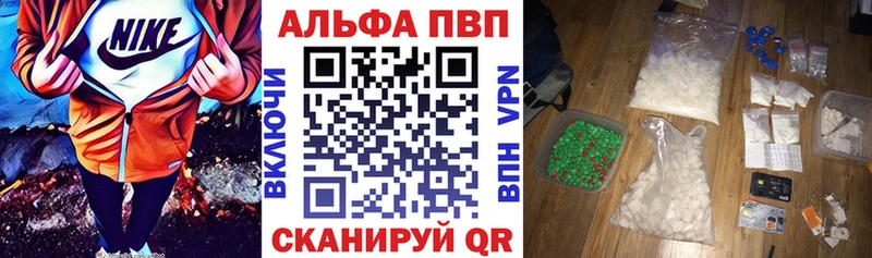 хочу наркоту Чапаевск A-PVP крисы CK