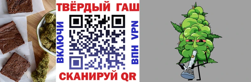 цена   Чапаевск  Печенье с ТГК конопля 