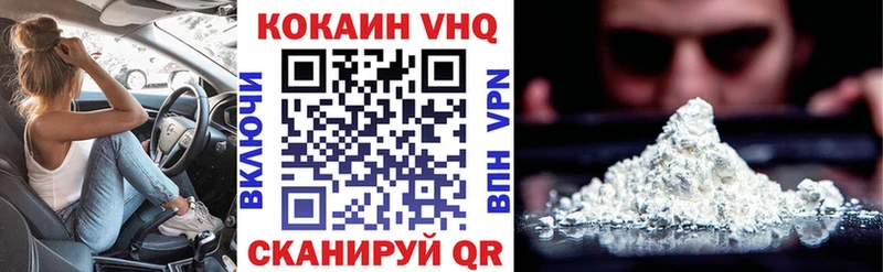 Cocaine FishScale  где можно купить наркотик  Чапаевск 