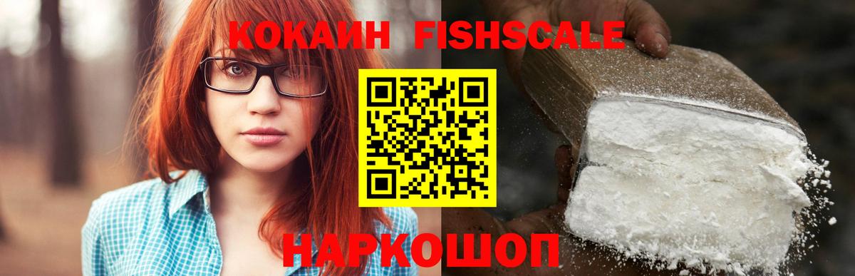 Кокаин 98% Чапаевск