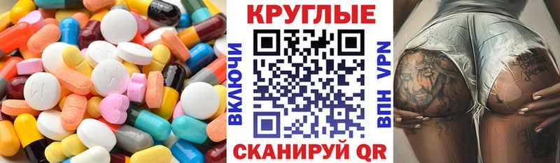 Экстази Cube  Чапаевск 