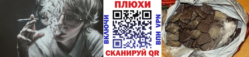MEGA маркетплейс  Чапаевск  ГАШ Premium 