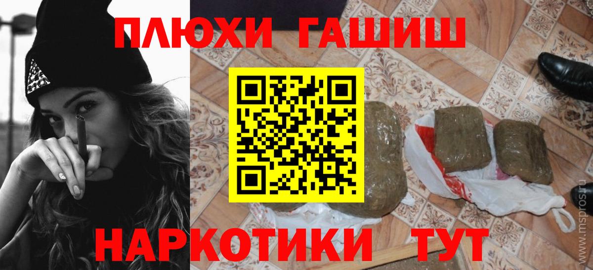 ГАШ ice o lator  Чапаевск 