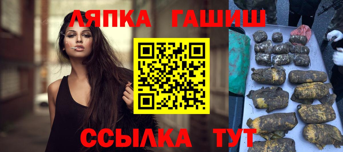 Каннабис Чапаевск