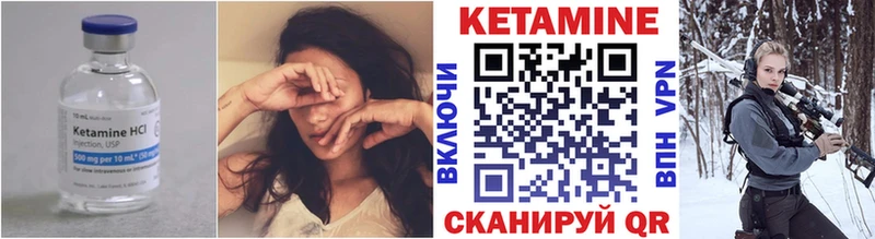 Кетамин VHQ  Чапаевск 