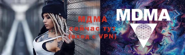 mix Лагань