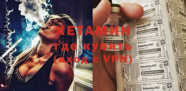 mix Лагань