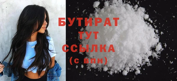 каннабис Лабытнанги