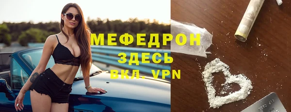 каннабис Лабытнанги