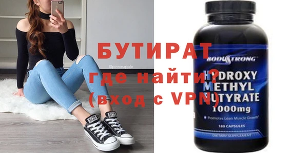 mix Лагань