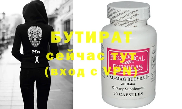 молекула духа Ладушкин