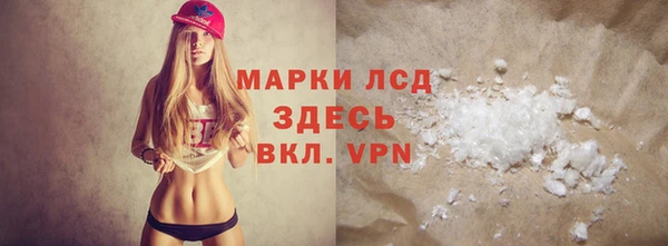 каннабис Лабытнанги
