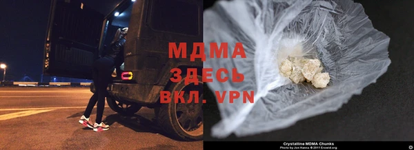 mix Лагань
