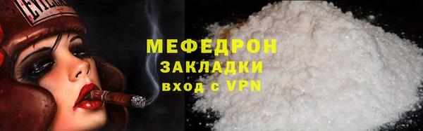 дмт Лабытнанги