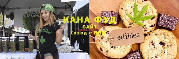 каннабис Лабытнанги