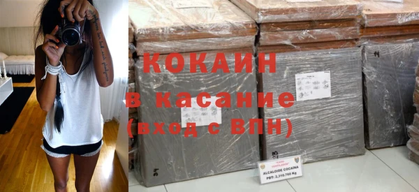 мяу мяу кристалл Струнино