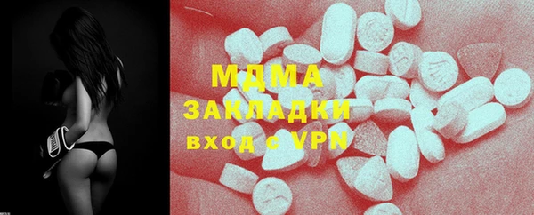 амф Строитель