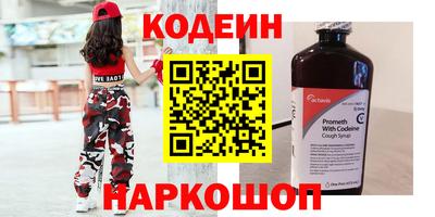кристаллы Кандалакша