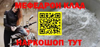 кристаллы Кандалакша