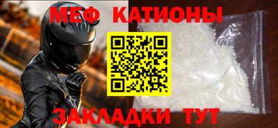 кристаллы Кандалакша
