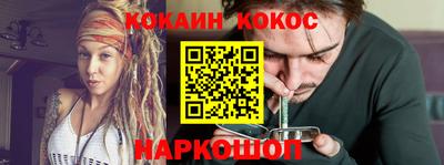 кристаллы Кандалакша