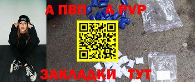 кристаллы Кандалакша