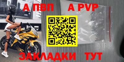 гидра Азнакаево