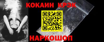 PSILOCYBIN Абакан