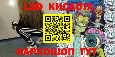 PSILOCYBIN Абакан