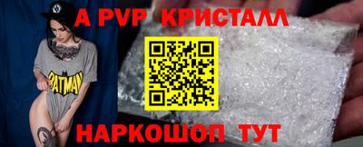 кристаллы Кандалакша