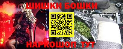 кристаллы Кандалакша