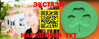 PSILOCYBIN Абакан