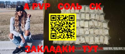герыч Канаш