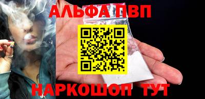 героин Абинск