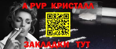 кристаллы Кандалакша