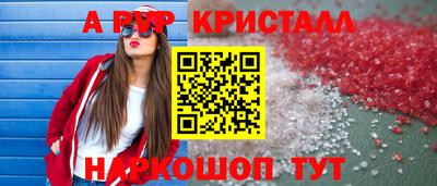 герыч Канаш