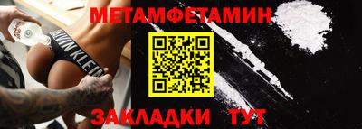 индика Камышлов