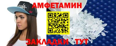 гидра Азнакаево