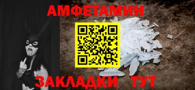 кристаллы Кандалакша