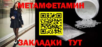 PSILOCYBIN Абакан