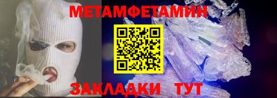 герыч Кинель