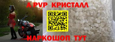 кристаллы Кандалакша