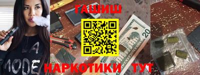 гидра Азнакаево