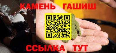 кристаллы Кандалакша