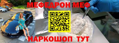 гидра Азнакаево