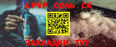 кристаллы Кандалакша