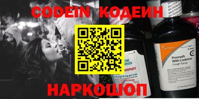 гидра Азнакаево