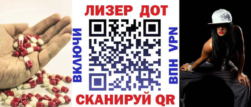 ЛСД экстази ecstasy  Чапаевск 